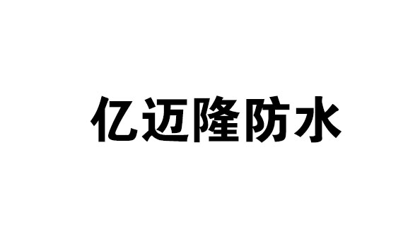 自贡合作伙伴